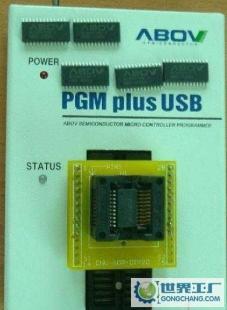 MC80F0708贴片烧录器价格与厂家详解 USB接口的世界工厂网产品信息库资源