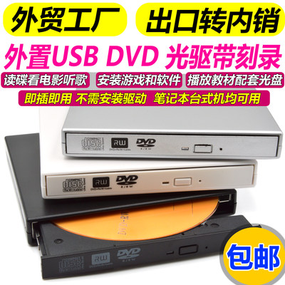 USB 从传输线到智能中枢，悄然改写的网购新风尚